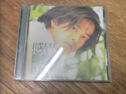 陳曉東 - 感覺貼心 試聽片 寶麗金唱片發行 歷史價格詳細信息