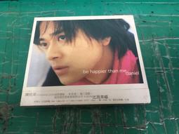 二手CD  陳曉東 風一樣的男子  CD專輯 Z191 歷史價格詳細信息