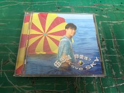伍思凱 你愛誰 CD專輯 二手 D49 歷史價格詳細信息
