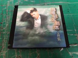 你拉我跳戶外團建拓展訓練活動做遊戲道具趣味運動會體育用品器材 歷史價格詳細信息