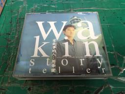 二手專輯 CD 周華健 1997 忠於朋友 終於華健 滾石唱片 台灣版 音樂光碟 &lt;102G&gt; 歷史價格詳細信息