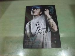 樂庭(華語)張芸京-黑裙子:單曲宣傳片(宣傳品) 歷史價格詳細信息