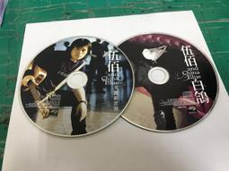 二手裸片 CD 專輯 白戶茉莉 Jasmine - 天天戀愛 <Z104> 歷史價格詳細信息