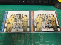 費玉清 - 國語懷念老歌 VOL.1 裸片 歷史價格詳細信息