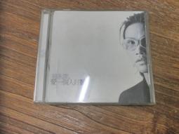 蘇永康 愛一個人好難 福茂 1999年 CD專輯 二手 B27 歷史價格詳細信息