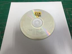 二手裸片 CD 專輯 維塔斯 Vitas／媽媽 Mama <Z119> 歷史價格詳細信息