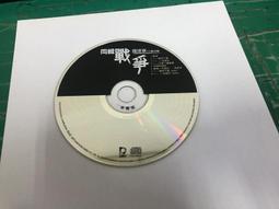 二手裸片 CD 專輯 曾心梅 CD3 愛你這呢深 人生舞台 茫茫到深更 <Z119> 歷史價格詳細信息