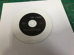 毛寧優骼服超強版120粒Lintbells YuMOVE優骼服超強版120粒 歷史價格詳細信息