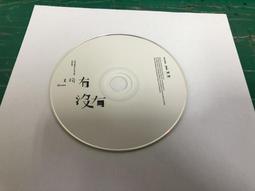 二手裸片 CD 專輯 王力宏＆柯以敏 / 我用生命愛你 <Z87> 歷史價格詳細信息