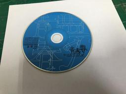 張洪量 情定日落橋 張洪量音樂作品VIII 滾石 CD專輯 二手 C55 歷史價格詳細信息