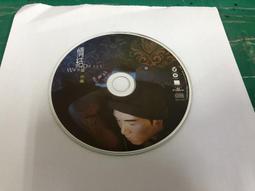二手裸片 CD 專輯 溫嵐 Landy 藍色雨 <Z102> 歷史價格詳細信息