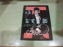 【大好文化】我愛雪莉小姐 歷史價格詳細信息