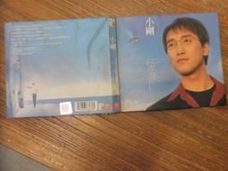 有刮痕 出清 林翠萍 探戈1.恰恰4.舞曲世界1.2 4張CD合售 無拆賣 歷史價格詳細信息