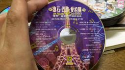 滾石NO.1三冠王 - 亂世佳人3 + 新好男人3 ＋ 男女歌合戰 - 全套3入超值CD - 全新正版 歷史價格詳細信息