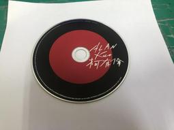 二手裸片 CD 專輯 柯以敏 愛我 <Z159> 歷史價格詳細信息