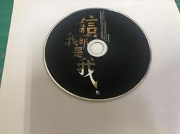 二手裸片 CD 專輯 蘇打綠 同名專輯 &lt;Z169&gt; 歷史價格詳細信息