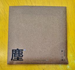 薛之謙紋身貼 演唱會新款臉貼 小飛船碟水印貼2023天外來物貼紙 歷史價格詳細信息