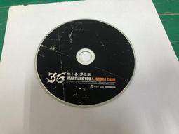 二手裸片CD 陳小春 抱一抱 CD 歷史價格詳細信息