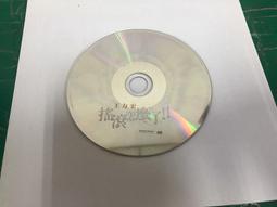 二手裸片 CD 專輯 王力宏＆柯以敏 / 我用生命愛你 <Z87> 歷史價格詳細信息
