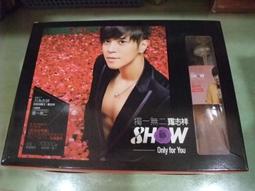 樂庭(華語)羅志祥-達人Show(CD+VCD+月曆+外紙盒)(機器娃娃,戀愛達人,灰色空間) 歷史價格詳細信息