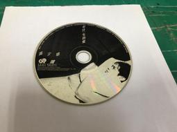 二手裸片 CD 專輯 莫文蔚 我愛你 <Z110> 歷史價格詳細信息