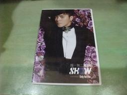 樂庭(華語)羅志祥-達人Show(CD+VCD+月曆+外紙盒)(機器娃娃,戀愛達人,灰色空間) 歷史價格詳細信息