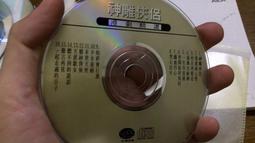 二手原版裸片CD │1993 東南西北調 (上華) 二手裸片 CD 專輯 S96 歷史價格詳細信息