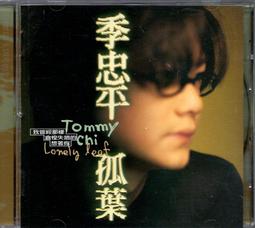 無CD 上華唱片 2000．許美靜．靜電 CD 專輯 D98 歷史價格詳細信息