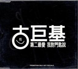 【三日書店】最萌的三國志事典｜銘顯｜9789862189580｜自藏無章釘 邊側略泛黃｜2204 歷史價格詳細信息