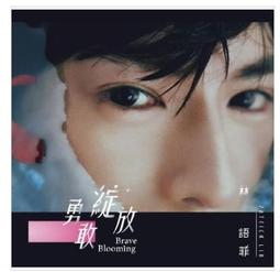 《放手 ：勇敢追求幸福人生的30個放手無悔的領悟！》 八成新、無劃記、無章釘、(Q3305)【一品冊】 歷史價格詳細信息