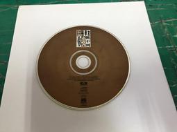二手裸片 CD 張學友 學友 熱 宣傳單曲 <Z36> 歷史價格詳細信息
