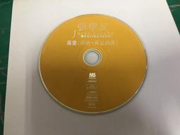 二手裸片 CD 張學友 學友 熱 宣傳單曲 <Z36> 歷史價格詳細信息