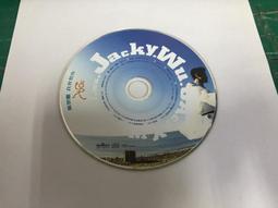 二手裸片 CD 吳宗憲 你比從前快樂 專輯 <Z46> 歷史價格詳細信息