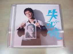 為善最樂讀書更佳花錢，清代稀有品古錢幣銅錢，如圖所示實物拍攝 歷史價格詳細信息