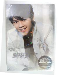 ✤AQ✤ 張衛健 這個冬天會很熱音樂CD專輯⬅ 七成新 U4290 歷史價格詳細信息