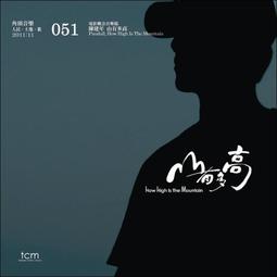 【HIGH5建築樂園】親子網美室內遊樂園★中和環球館1大1小親子票(假日/連假期可適用) 歷史價格詳細信息