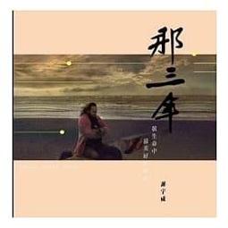 【三井CD】梁朝偉1989_我心中有愛（國語） （CD） 歷史價格詳細信息
