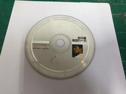 二手裸片 CD 專輯 劉德華演唱會 99 ANDY LAU LIVE IN CONCERT 愛你一萬年 CD1<Z93> 歷史價格詳細信息