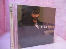 《黃品源簡單情歌：小薇》CD│附歌詞 歷史價格詳細信息