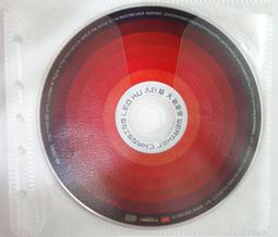 ✤AQ✤ 改變人生的戰略/開發生命無限潛能 大西啟義著 洪建全出版 七成新 U9290 歷史價格詳細信息