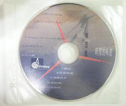 ✤AQ✤ 羅時豐 20世紀國語經典實錄1音樂CD專輯⬆ 七成新 U8190 歷史價格詳細信息