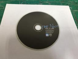 蘇永康 Too Nice CD專輯 二手 C01 歷史價格詳細信息