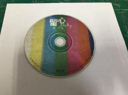 二手裸片 CD 吳宗憲 你比從前快樂 專輯 <Z46> 歷史價格詳細信息