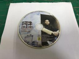 二手裸片CD 阿牛(陳慶祥)│愛我久久 第2張創作集│2CD 滾石 裸片<G98>Z40 歷史價格詳細信息