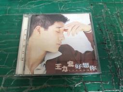 二手CD 王力宏 唯一  CD專輯 A01 歷史價格詳細信息