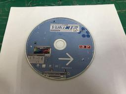 二手裸片 CD 專輯 山下智久TOMOHISA YAMASHITA】擁抱我 小姐 <Z111> 歷史價格詳細信息