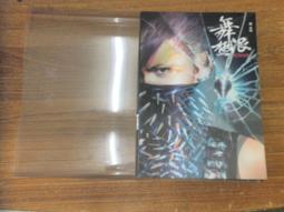 羅志祥 SPESHOW 專輯 CD專輯二手 B37 歷史價格詳細信息