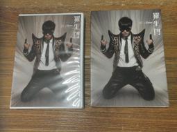 羅志祥 SPESHOW 專輯 CD專輯二手 B37 歷史價格詳細信息