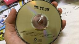 姜育恆 昨日夢已遠CD 陳志遠大師編曲打造 憂鬱王子姜育恆深情演繹 台灣正版全新 歷史價格詳細信息