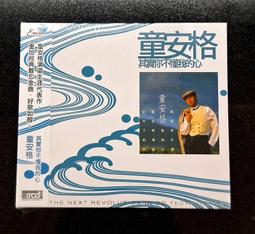 其實你不懂我 歷史價格詳細信息